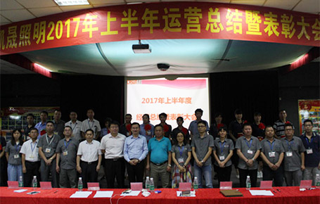 東莞凱晟年中總結(jié)，向運營要效益，從企業(yè)內(nèi)部打造競爭力