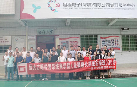 《經(jīng)營分析系統(tǒng)解碼》——業(yè)績增長系統(tǒng)實(shí)操班專題課精粹回顧！