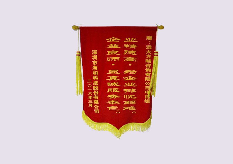 業(yè)精德高，企益良師