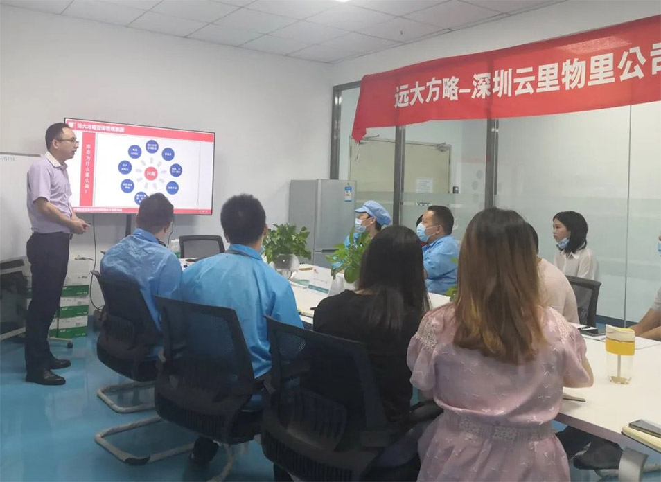 企業(yè)內(nèi)訓