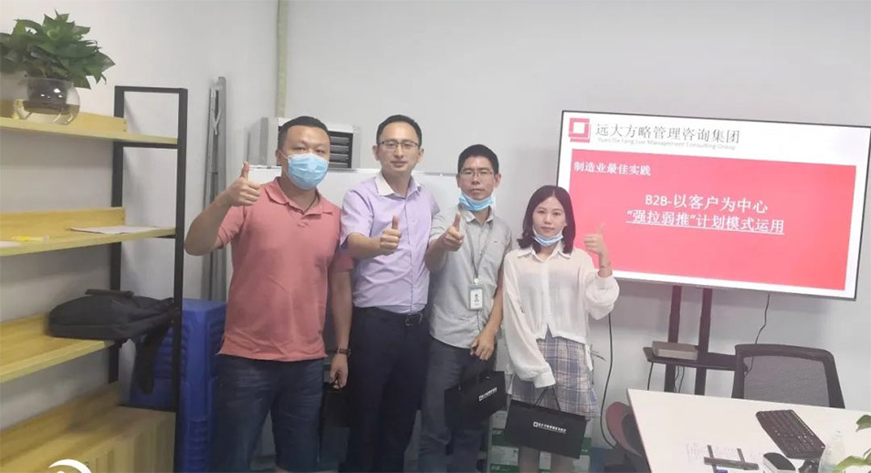 企業(yè)內(nèi)訓