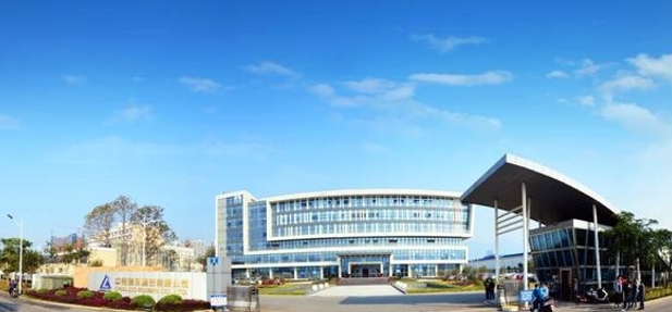 中鋁瑞閩股份MES、APS、WM及流程E化”智造信息化“案例