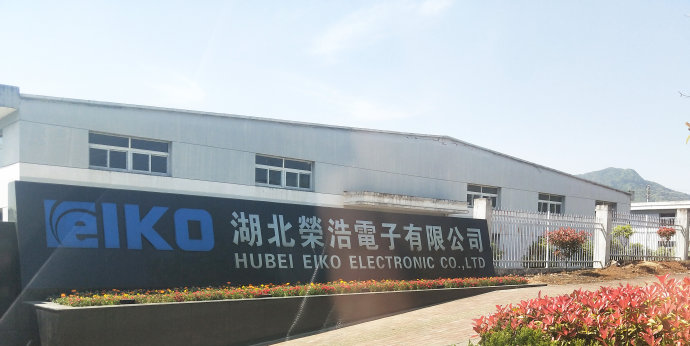 湖北榮浩電子_遠(yuǎn)大方略科技MES打造數(shù)字化智能工廠(chǎng)案例