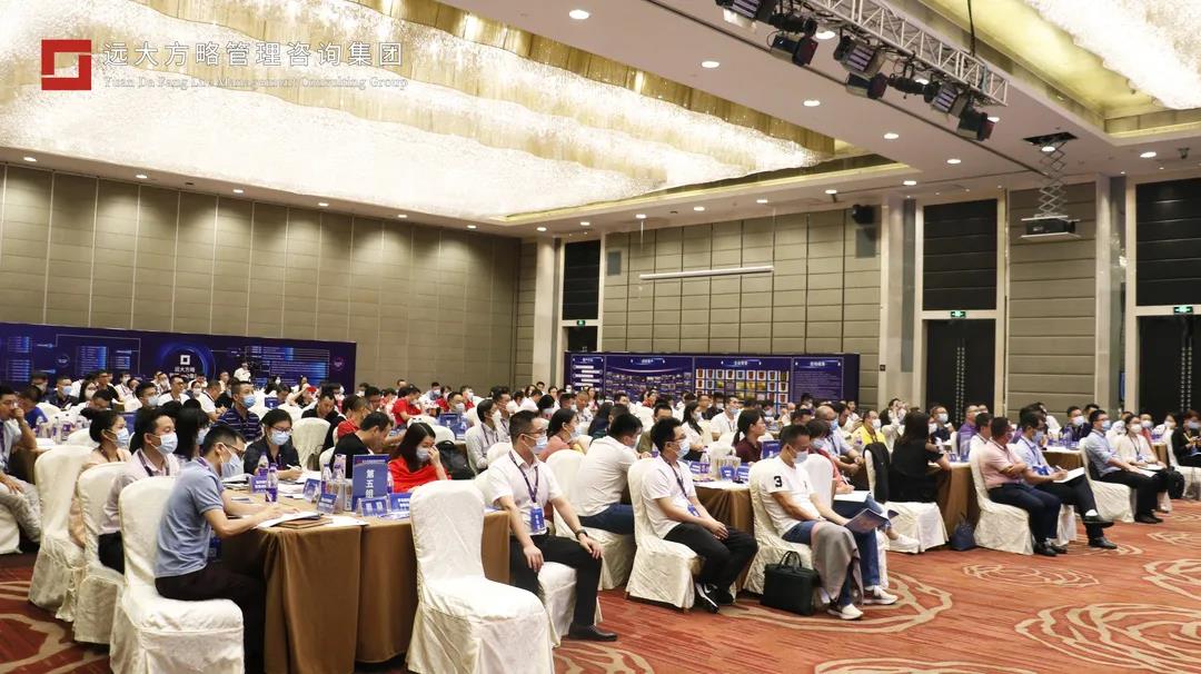 佛山精益生產(chǎn)咨詢(xún)