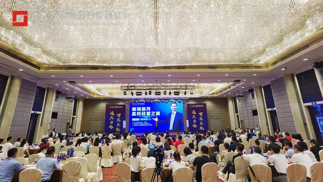 佛山精益生產(chǎn)咨詢(xún)