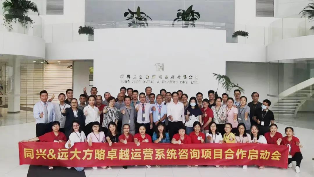 精益生產(chǎn)管理系統(tǒng)需遵循哪些原則？四大原則需知道