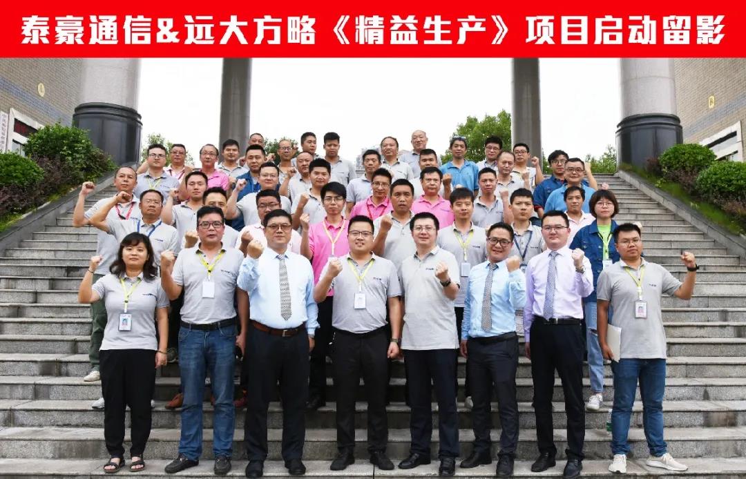 精益生產(chǎn)管理培訓(xùn)公司怎么選？不妨這樣選擇