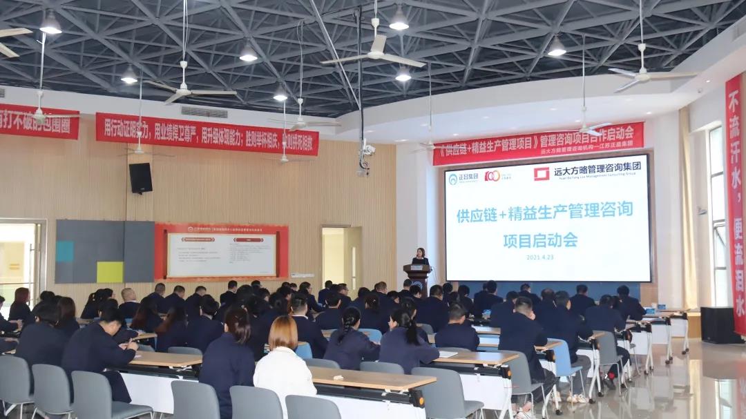 精益生產(chǎn)管理培訓(xùn)要從哪些方面著手？建議考慮這八個(gè)方面