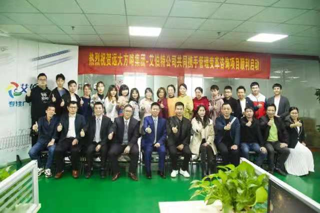 江門市艾伯特照明科技有限公司“運(yùn)營管理”項目案例