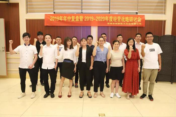 【企業(yè)內(nèi)訓(xùn)】運(yùn)籌決勝：遠(yuǎn)大方略助力企業(yè)落地年度經(jīng)營計(jì)劃，實(shí)現(xiàn)經(jīng)營戰(zhàn)略目標(biāo)！