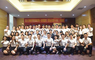 【企業(yè)內(nèi)訓(xùn)】如沐春風(fēng)般的《員工職業(yè)化提升培訓(xùn)》，HOPO與你一起分享