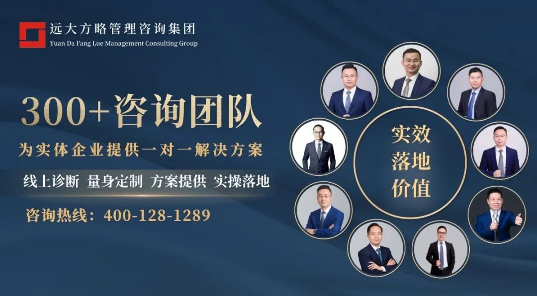 工廠(chǎng)規(guī)劃咨詢(xún)