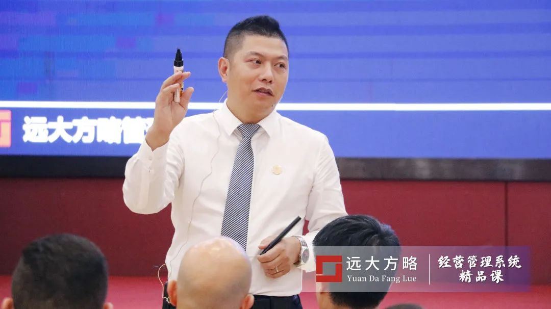 《超越競爭-構筑綜合成本優(yōu)勢》精品課