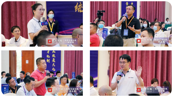 《超越競爭-構筑綜合成本優(yōu)勢》精品課