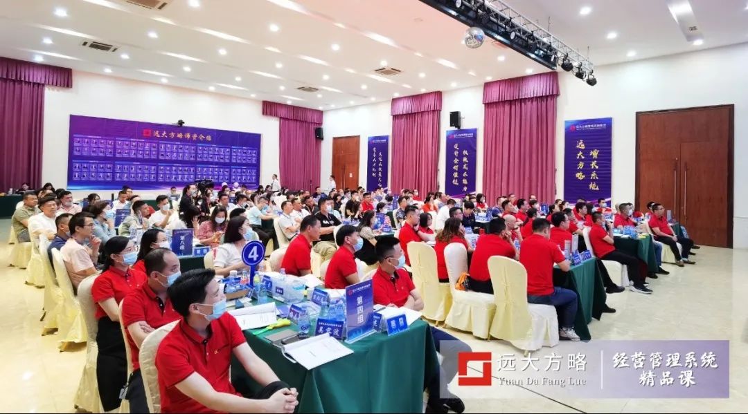 《超越競爭-構筑綜合成本優(yōu)勢》精品課