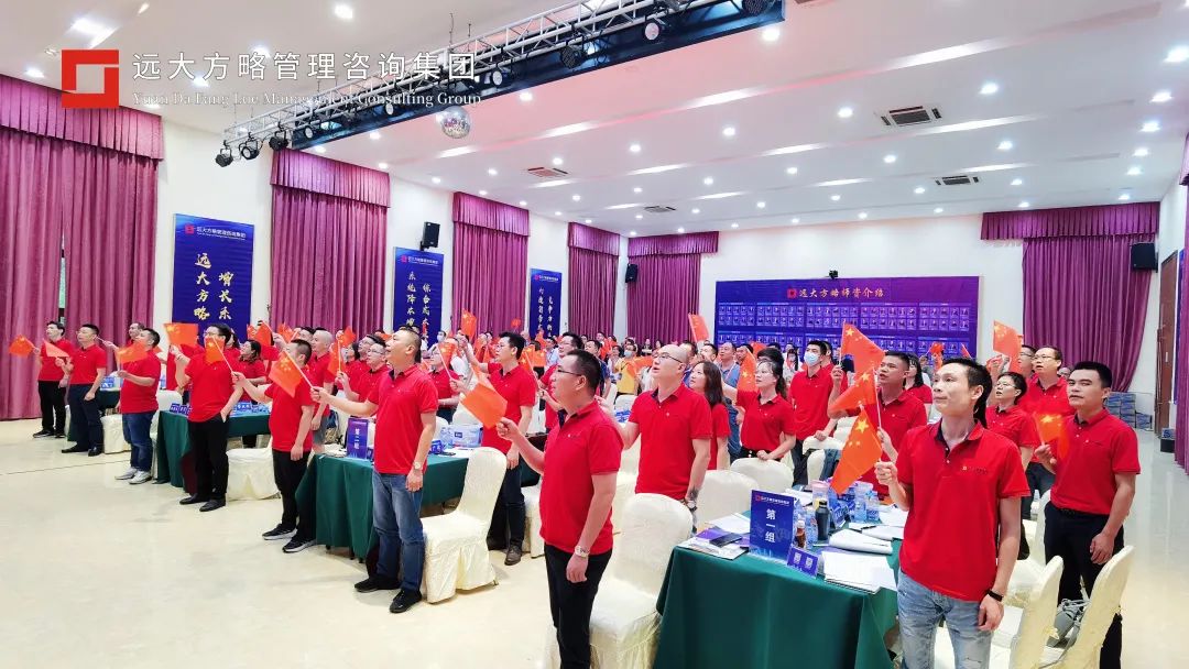 《超越競爭-構筑綜合成本優(yōu)勢》精品課