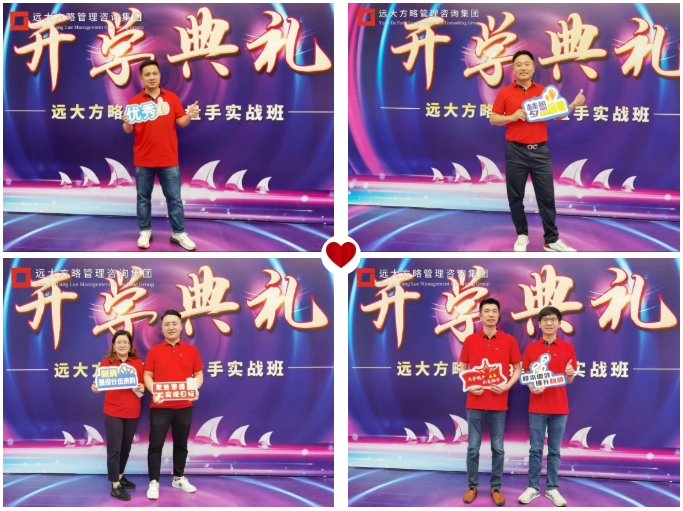 《超越競爭-構筑綜合成本優(yōu)勢》精品課