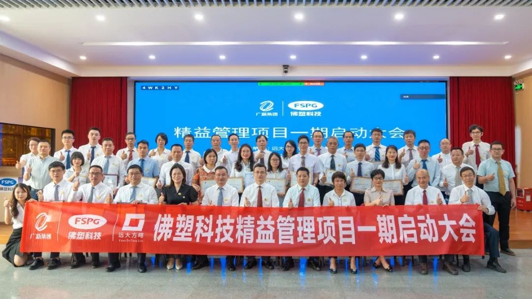 【新材料行業(yè)案例】構(gòu)筑競(jìng)爭(zhēng)壁壘，成功轉(zhuǎn)型升級(jí)！